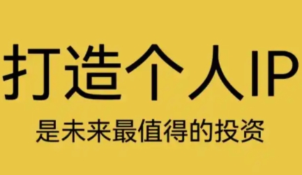 芳芳内部直播深度学习抖音精品课