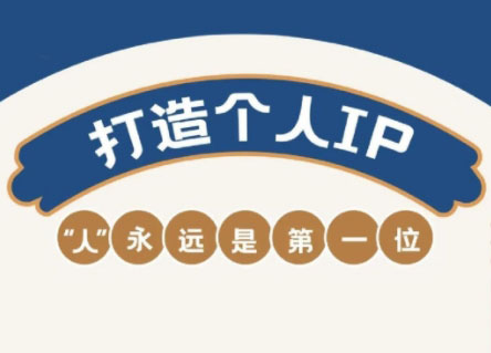 AIP训练营·开启自媒体创富之旅（更新4月）