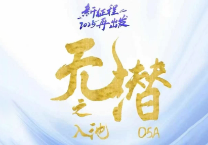 电商店主蚂蚁·无潜不起全域入池方法论