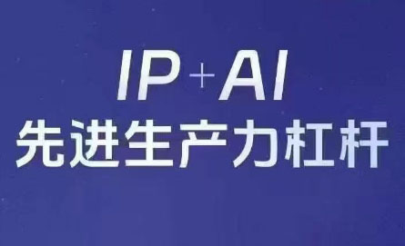瑶瑶2025年自然流AI智能体线下课