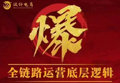 波仔电商·拼多多年卡会员（更新3月）