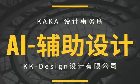 陈诺【2025新版】智能设计-设计师工作解决方案