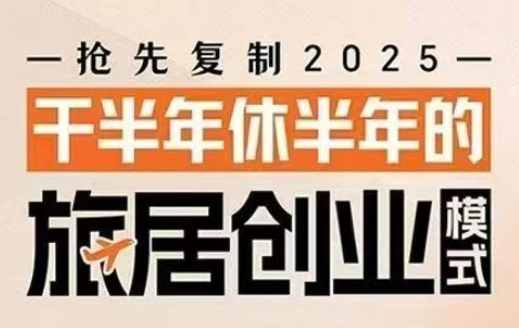 婉莹小姐姐·私域打造与成交