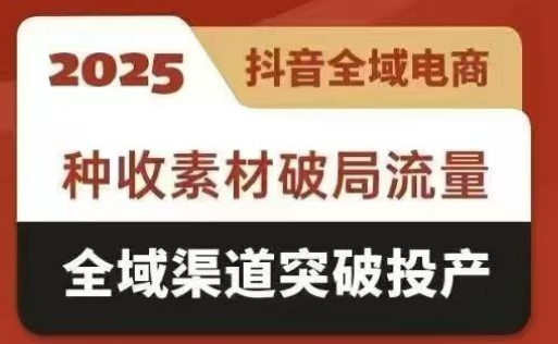 九斤电商3月30-31号线下培训资料