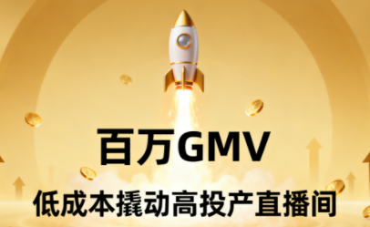 千川投放实战精品课程