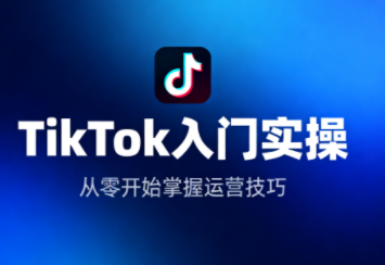TC联盟拉新玩法（视频创作引流拉新）