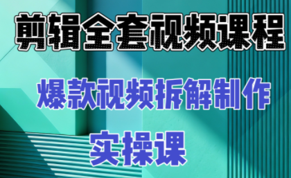 冰糖老师·AI视频制作实操课程（更新11月）
