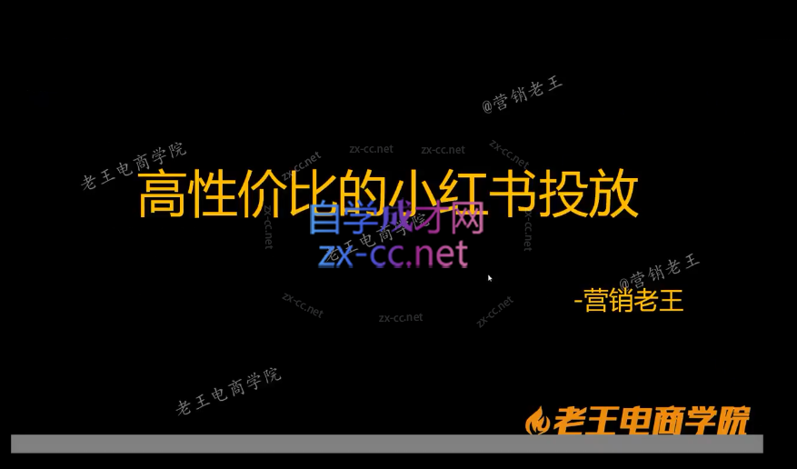 《内容营销实操特训营》20天让你营销能力脱胎换骨