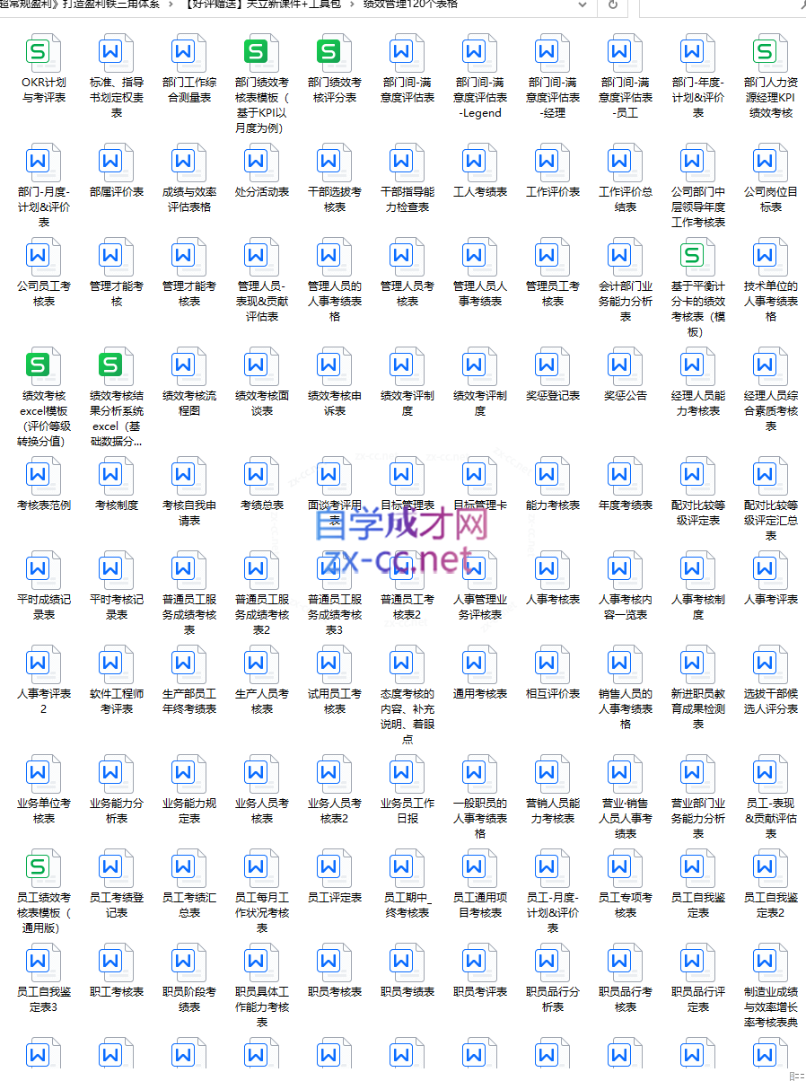 关立新《超常规盈利》打造盈利铁三角体系