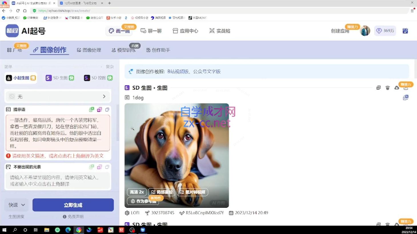 微信截图_20240508144634.png