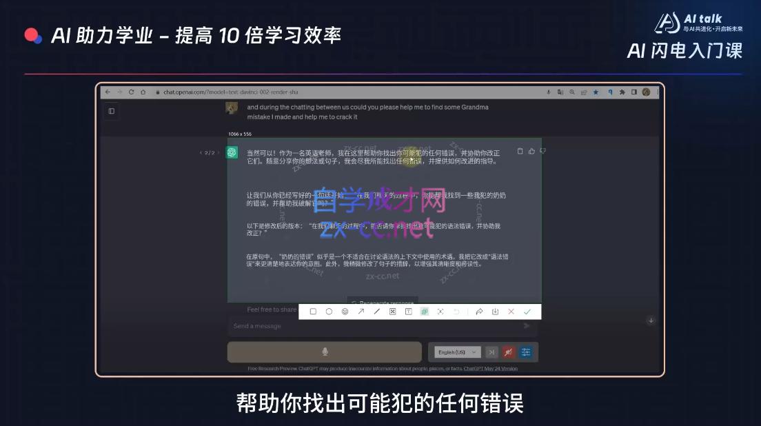 微信截图_20240514230258.png