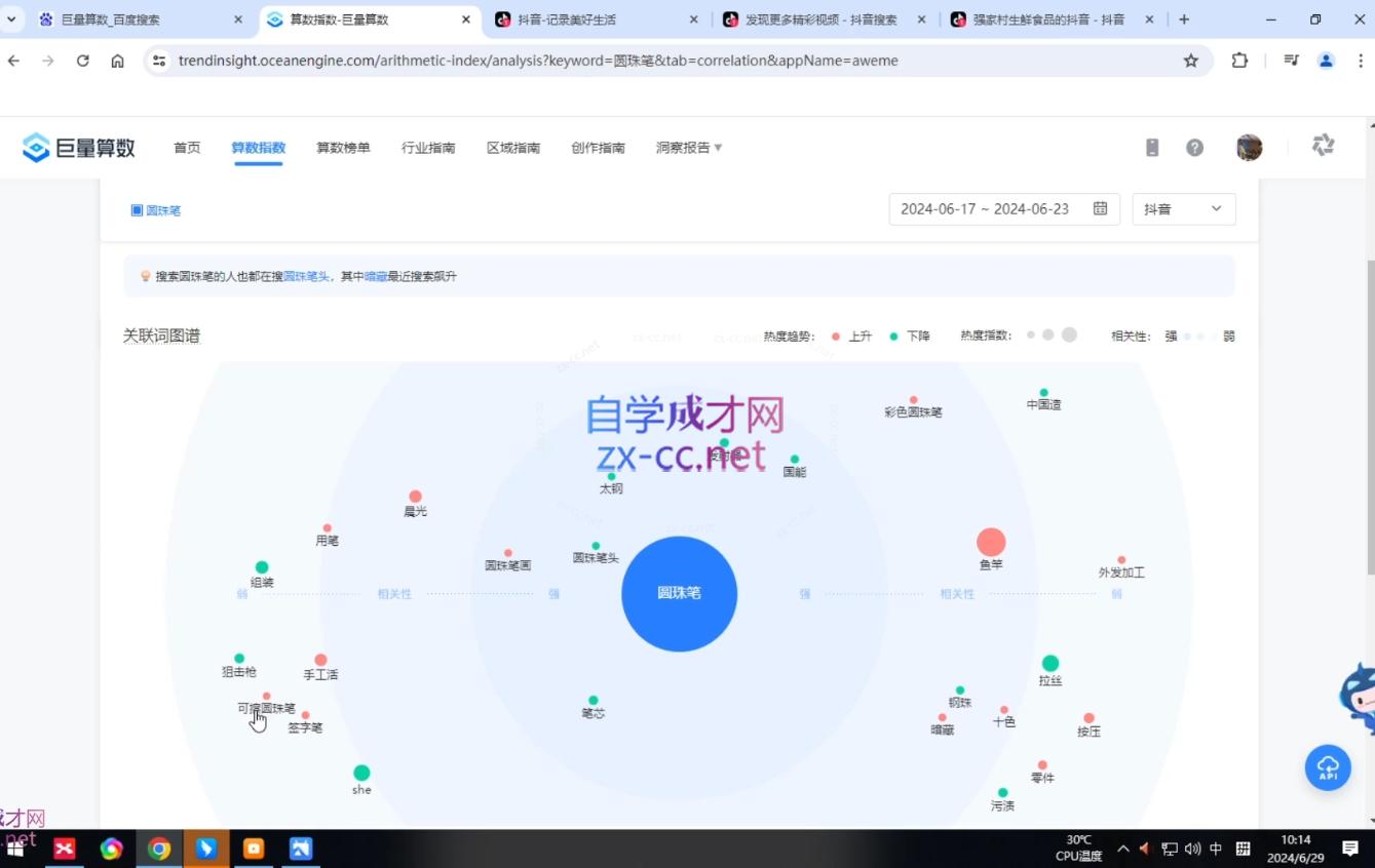 微信截图_20240727144441.png