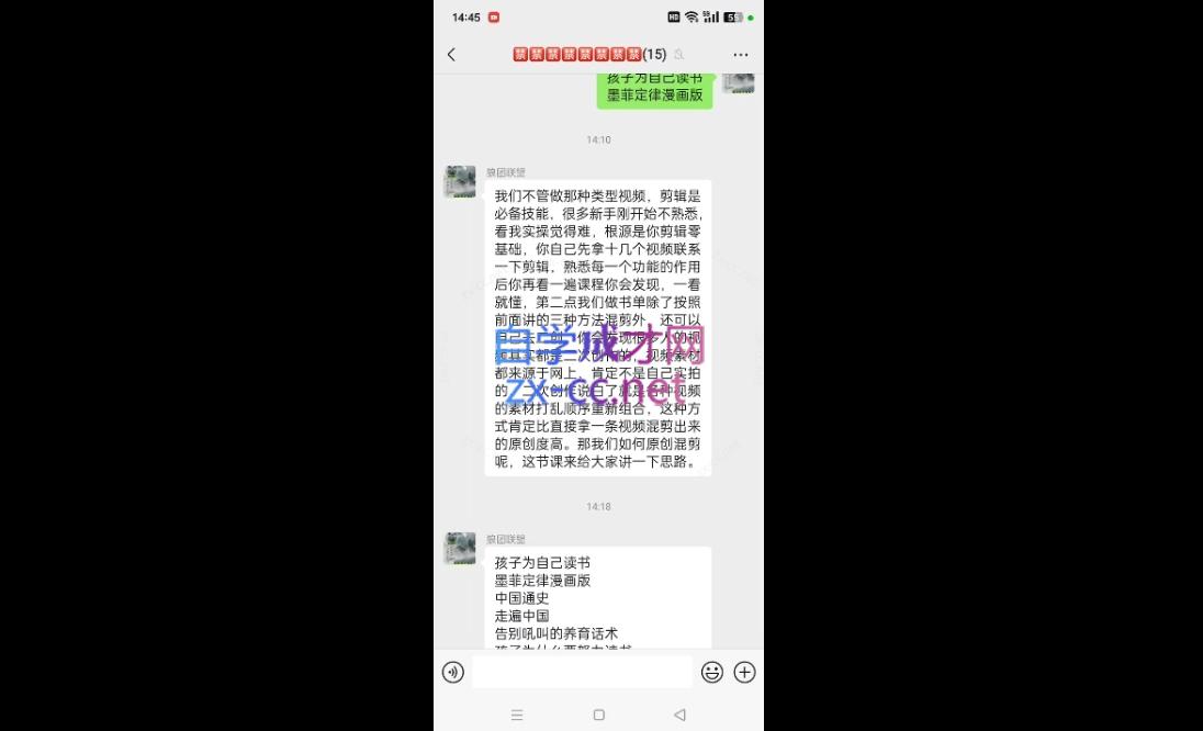 微信截图_20240729004942.png