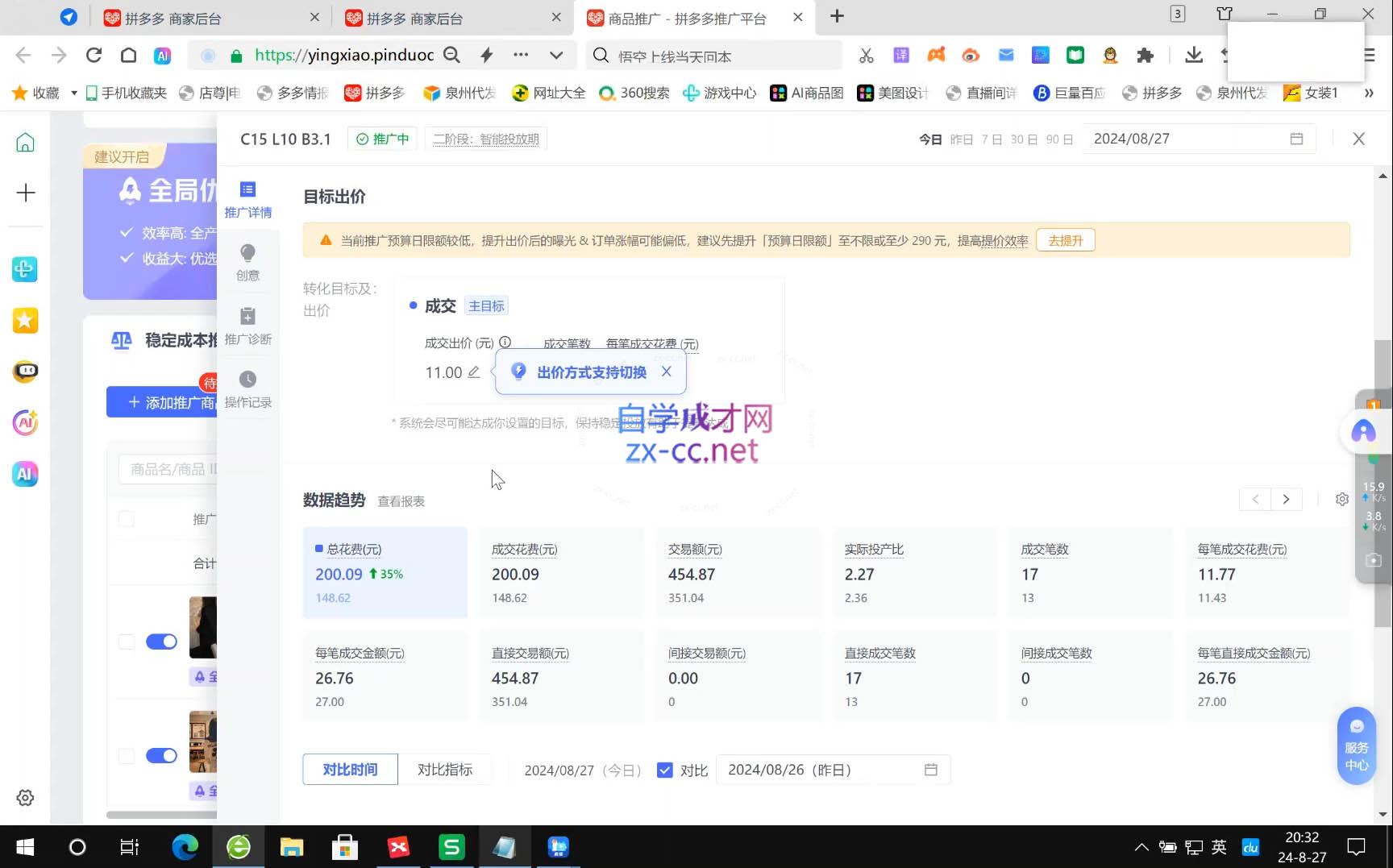 微信截图_20240907233046.png