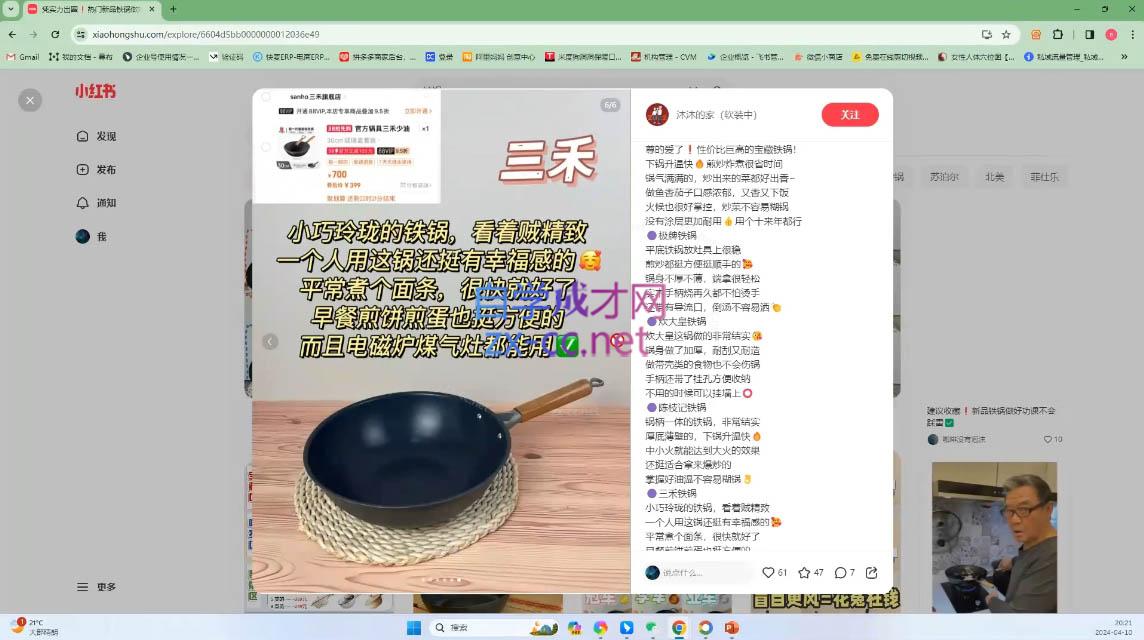 微信截图_20241026120802.png