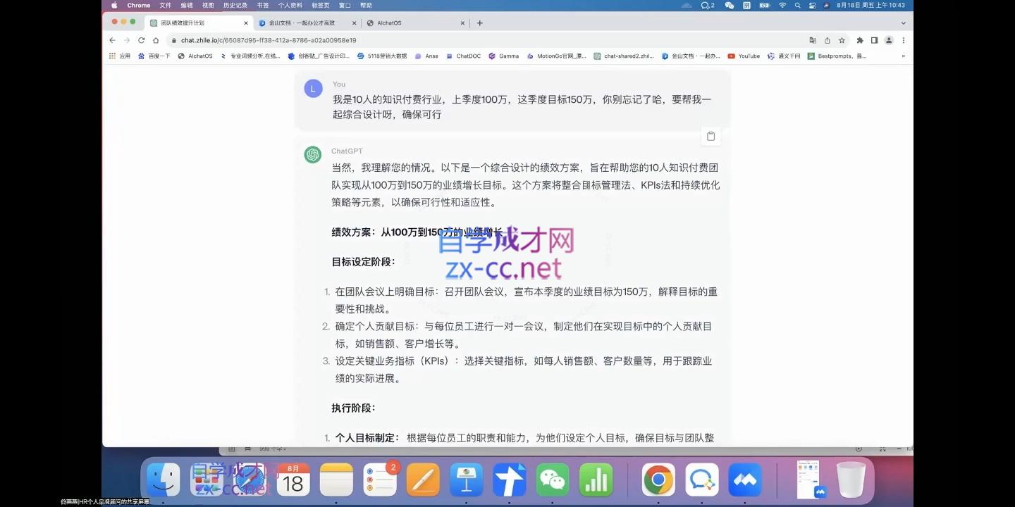 微信截图_20241104010939.png