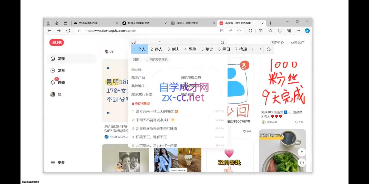 微信截图_20241207141010.png