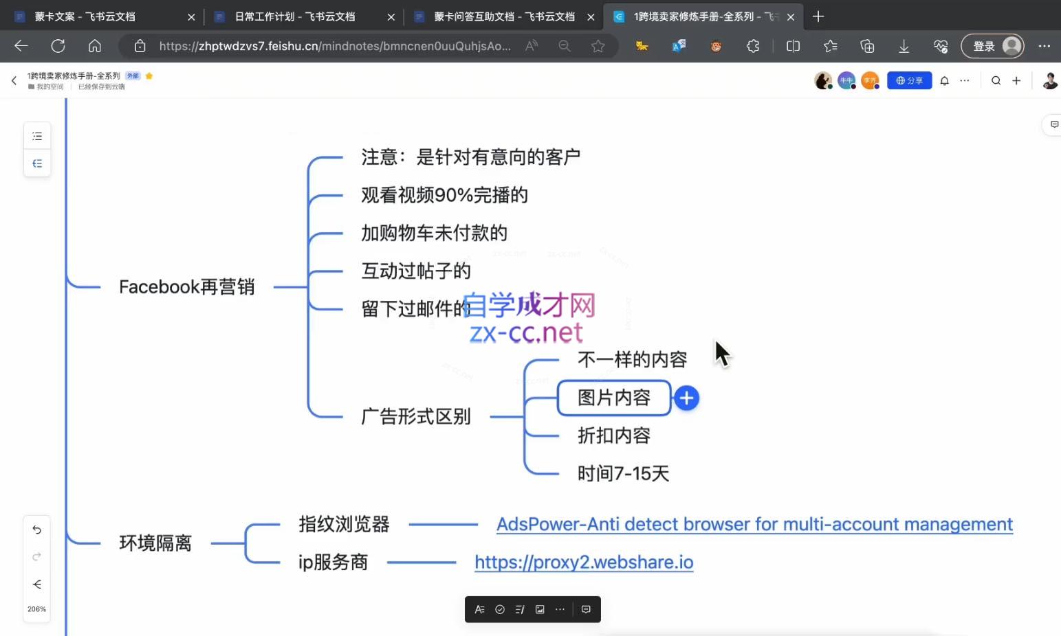 微信截图_20250109180044.png