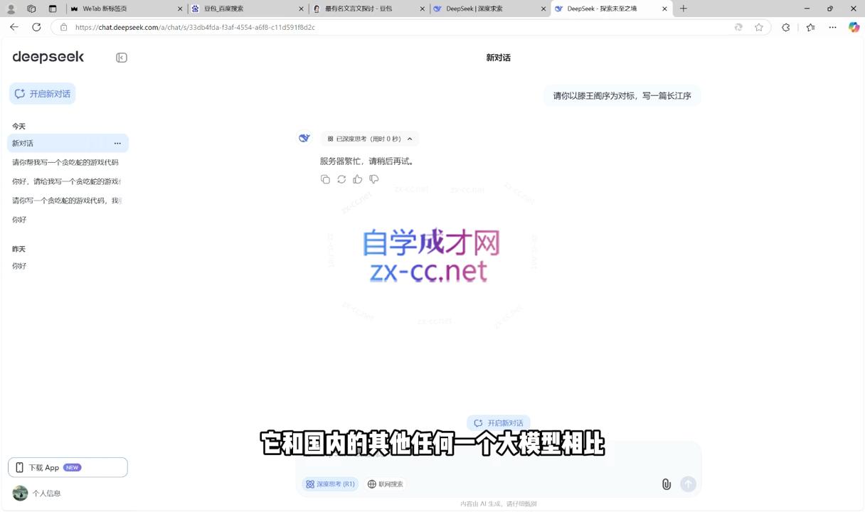 微信截图_20250208214451.png