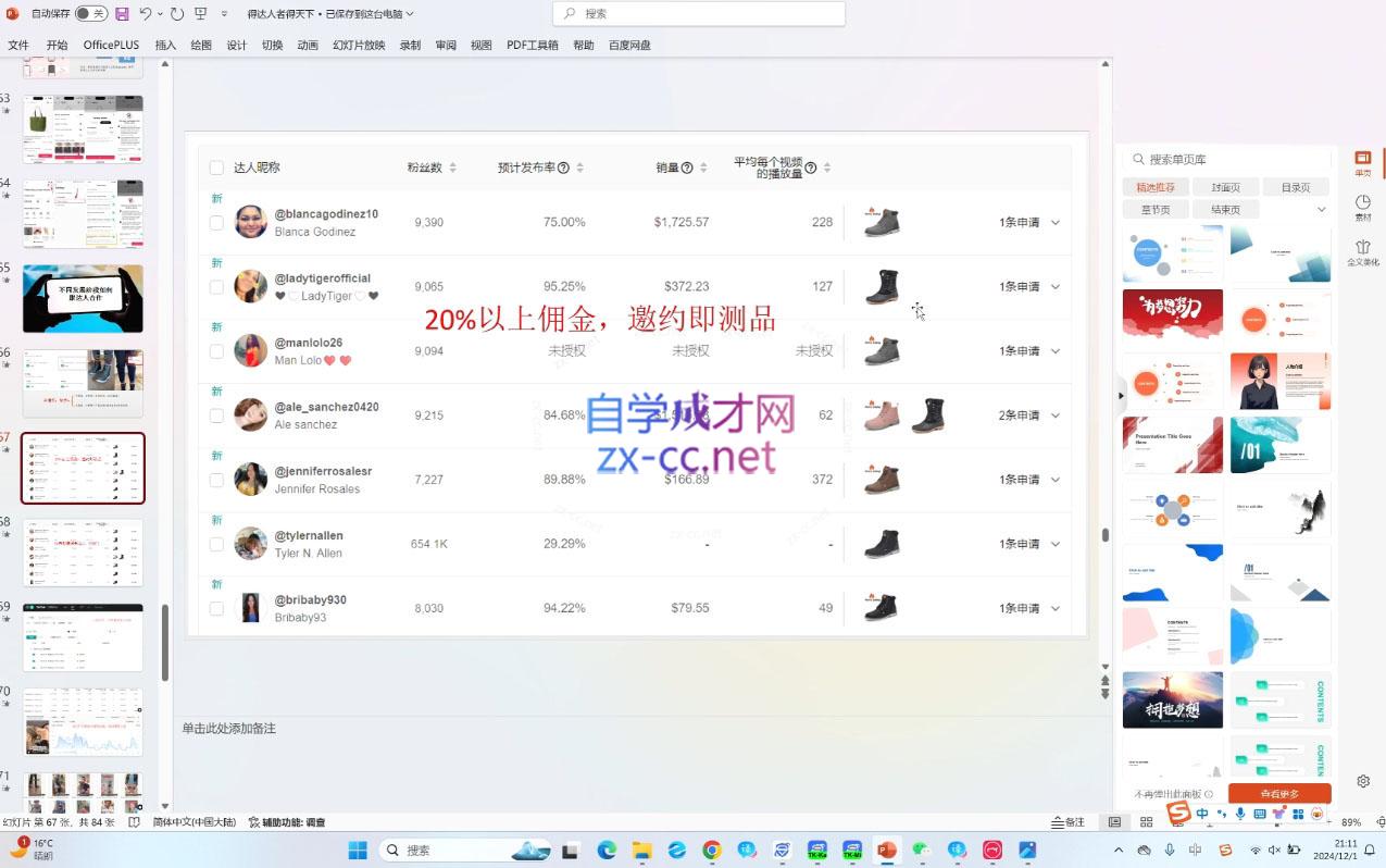 微信截图_20250307015837.png