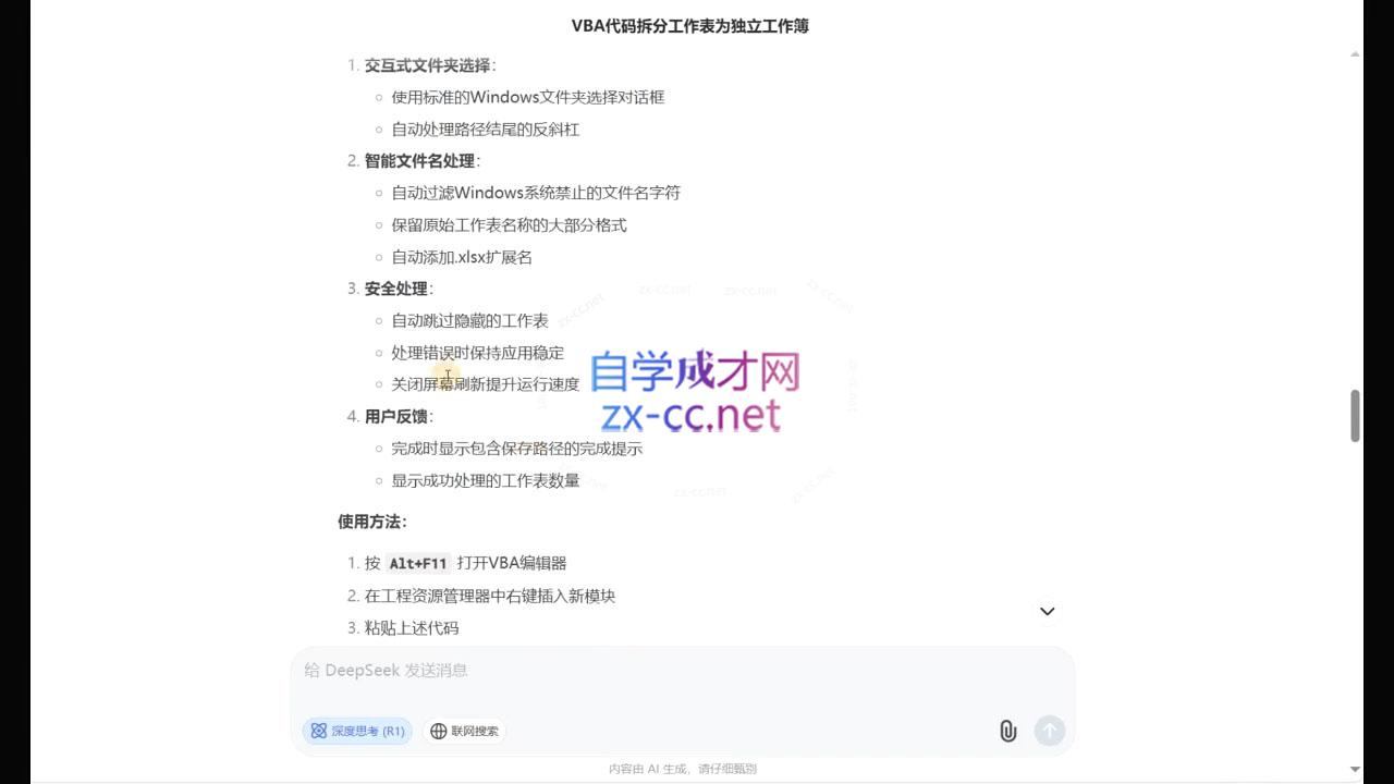 微信截图_20250314122142.png