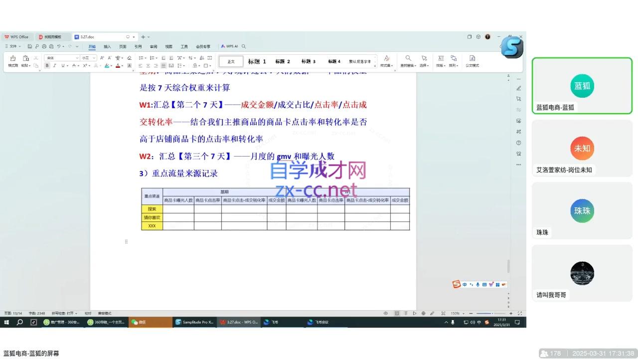 微信截图_20250406225131.png
