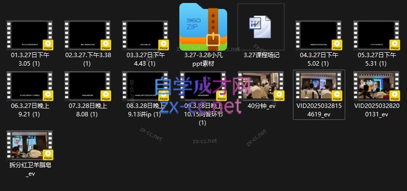 微信截图_20250415135756.png