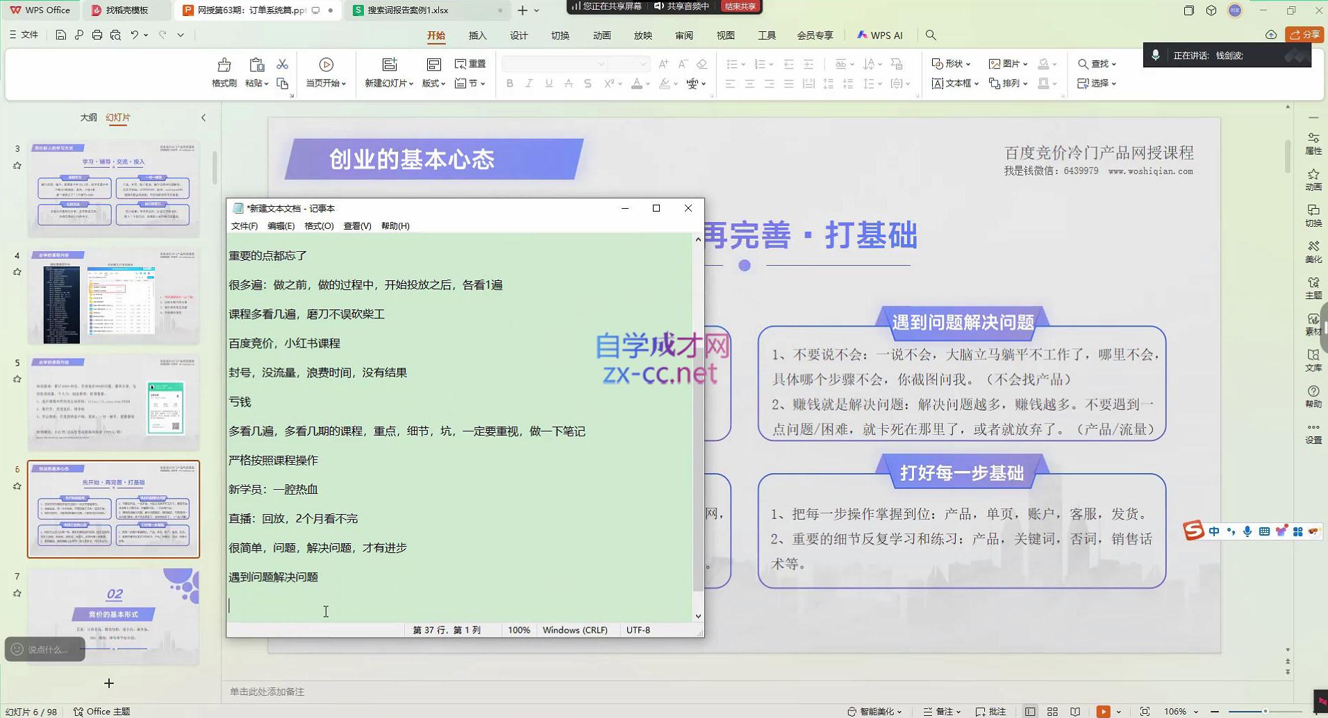 微信截图_20250424094546.png