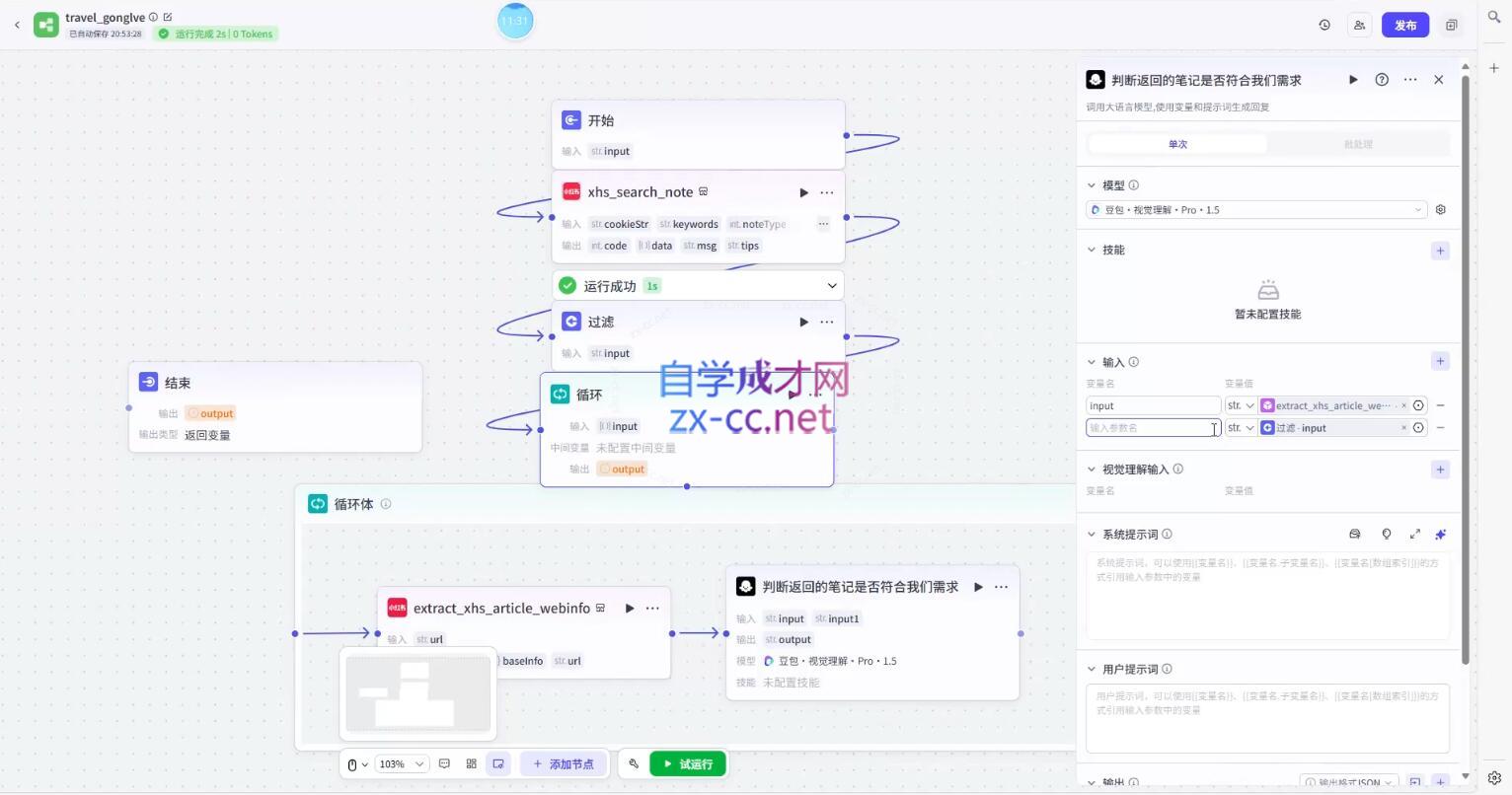 QQ截图20250509003834.jpg