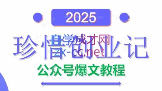 QQ截图20250509002029.jpg