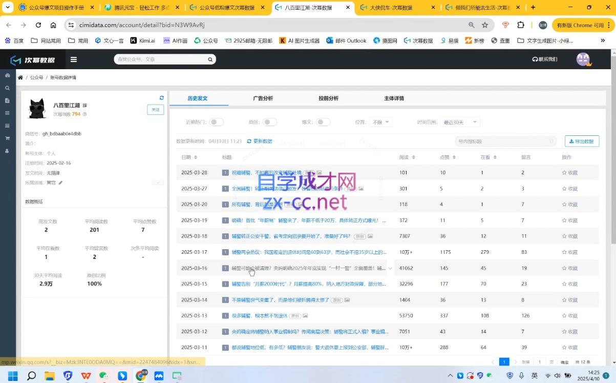 微信截图_20250509000051.png