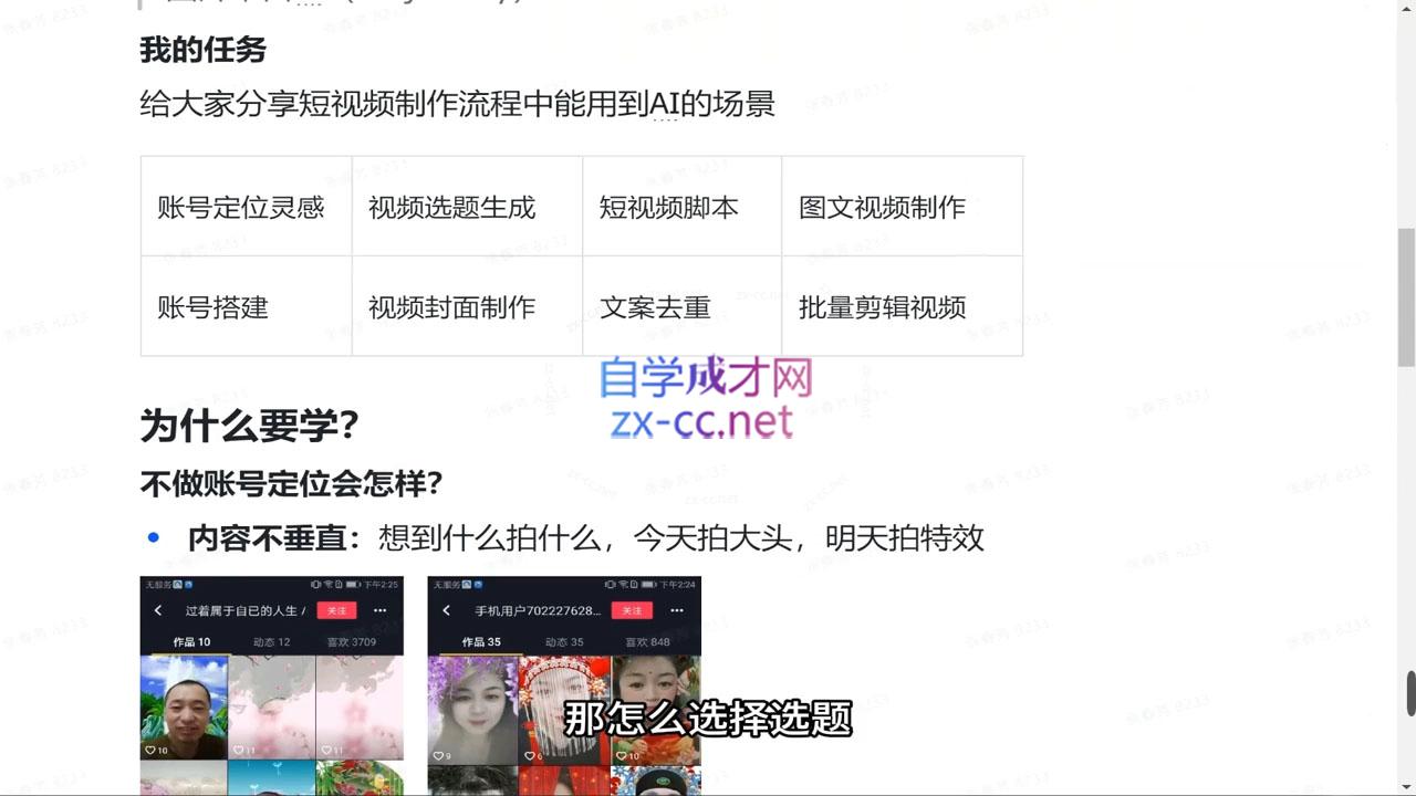 微信截图_20250510224641.png