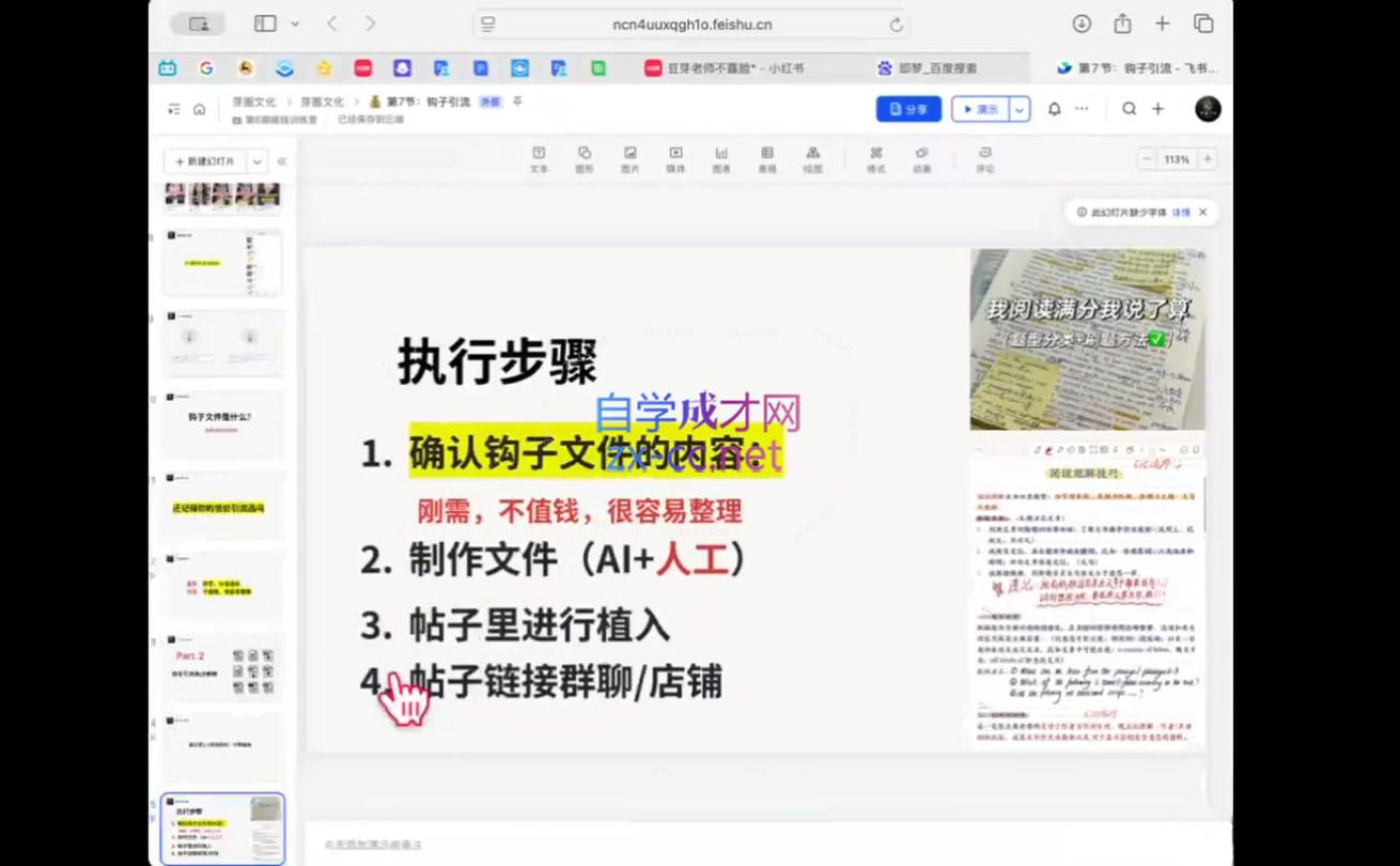 微信截图_20250511234931.png