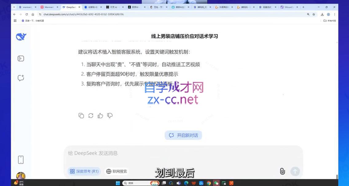 QQ截图20250516153810.jpg