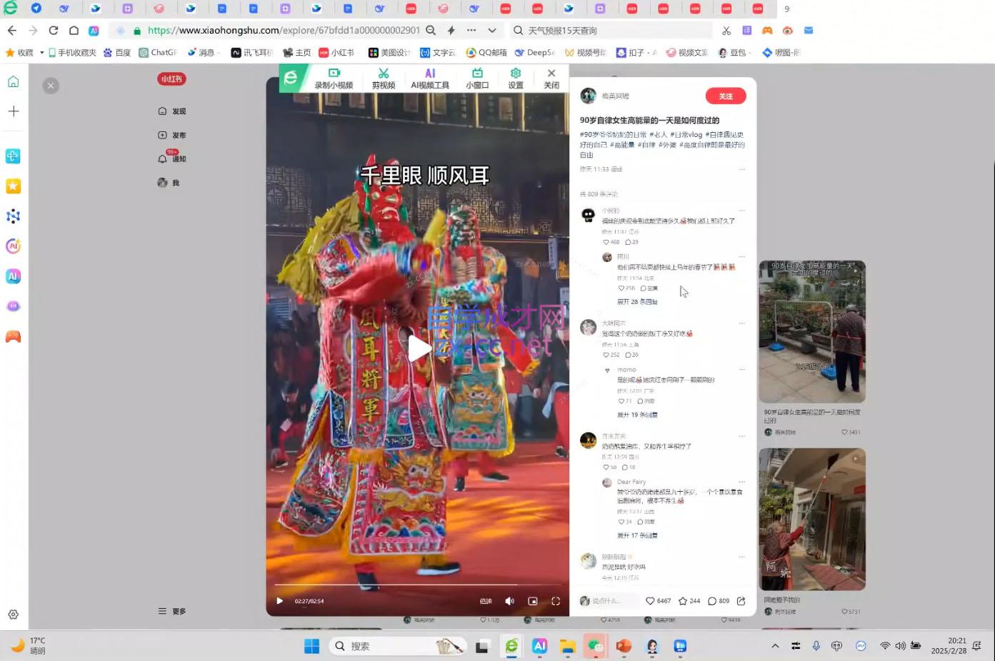 微信截图_20250516212743.png