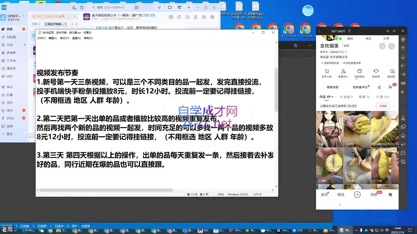 微信截图_20250519203153.png