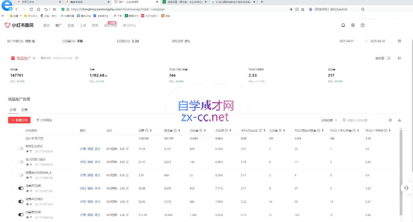 微信截图_20250520005142.png