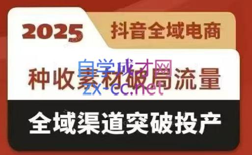九斤电商3月30-31号线下培训资料