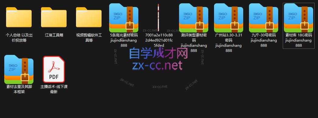 微信截图_20250520160438.png