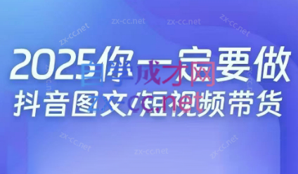 抖鑫图文带货16.0【4月】