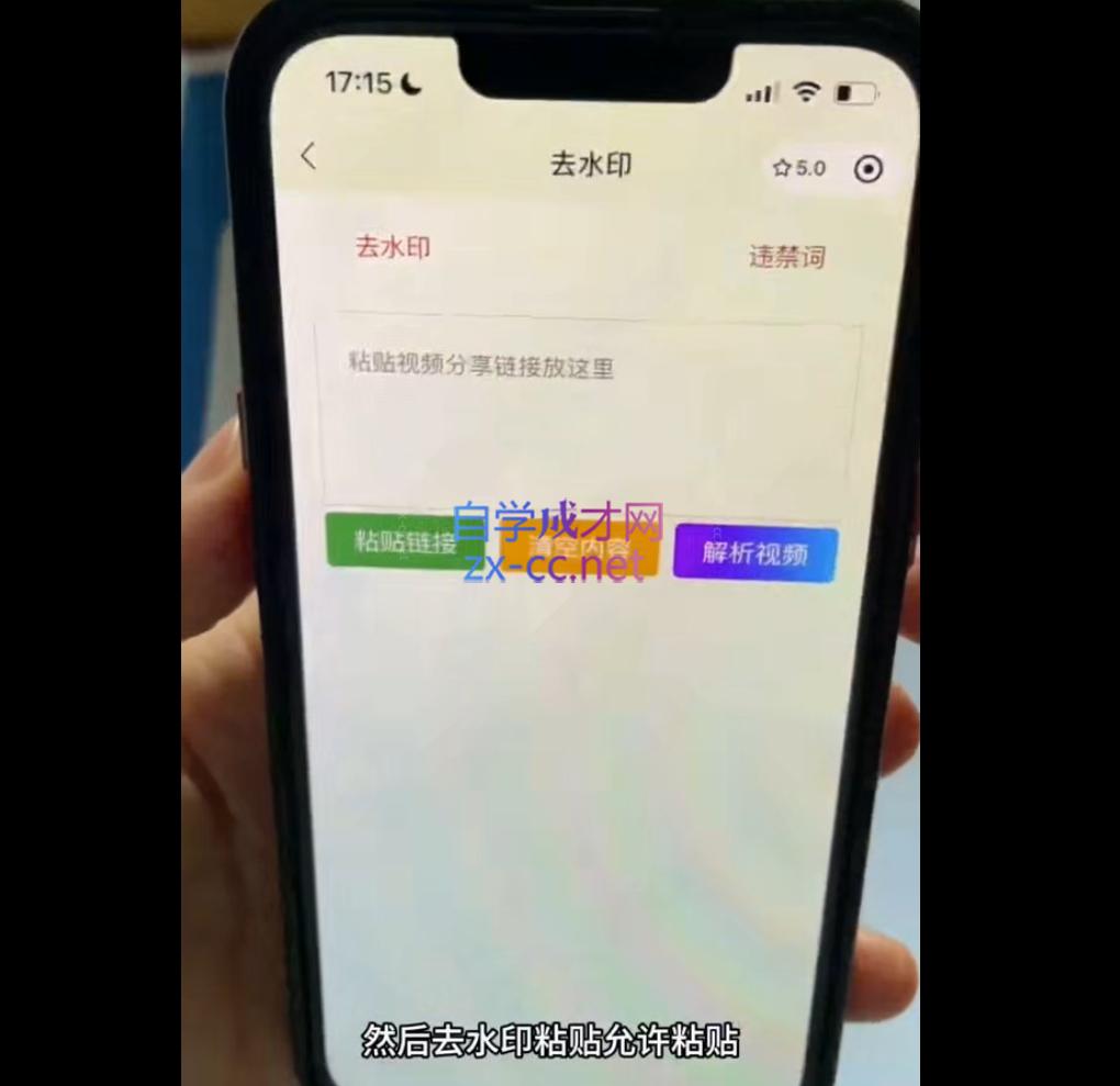 微信截图_20250520201224.png