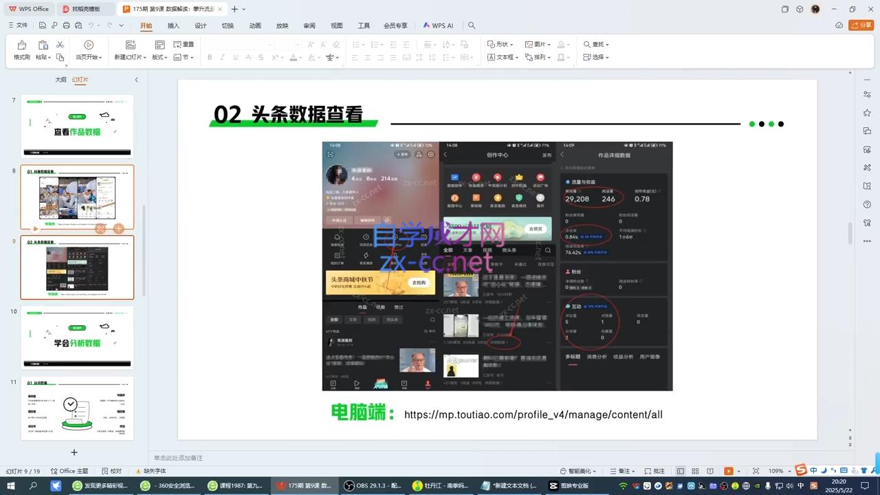 微信截图_20250524130602.png