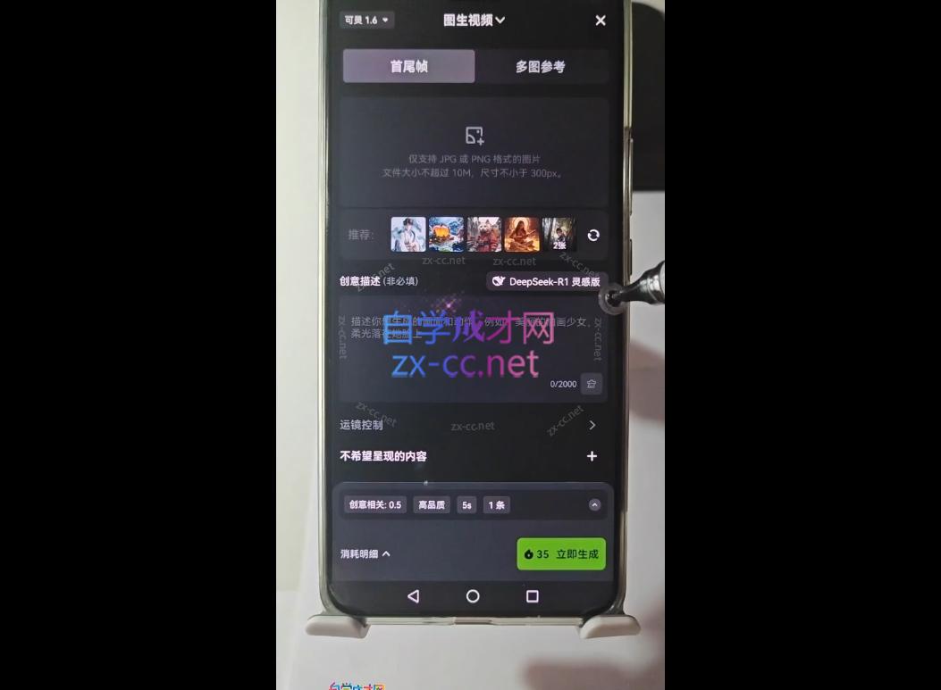 微信截图_20250528120218.png