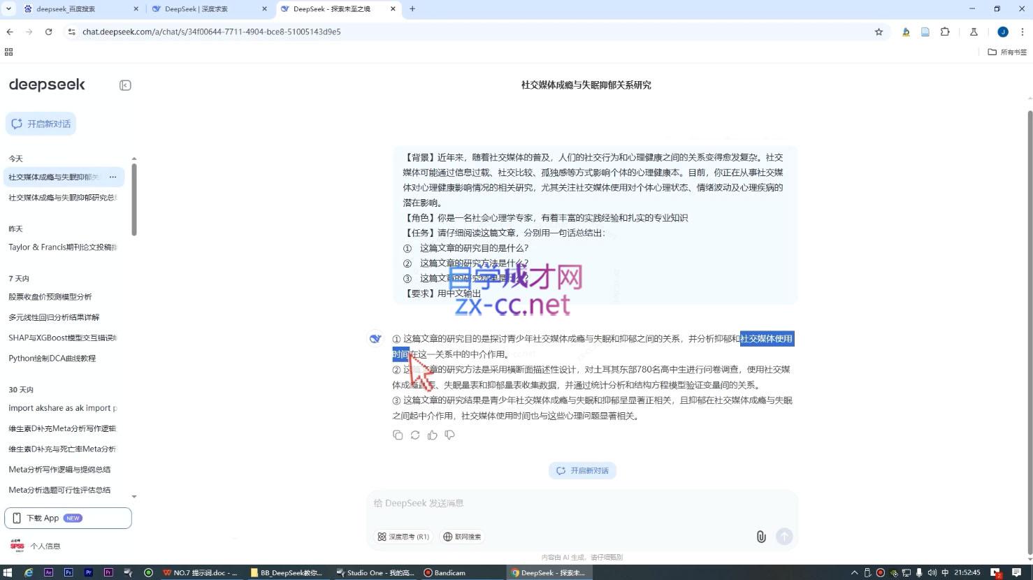 微信截图_20250529132743.png