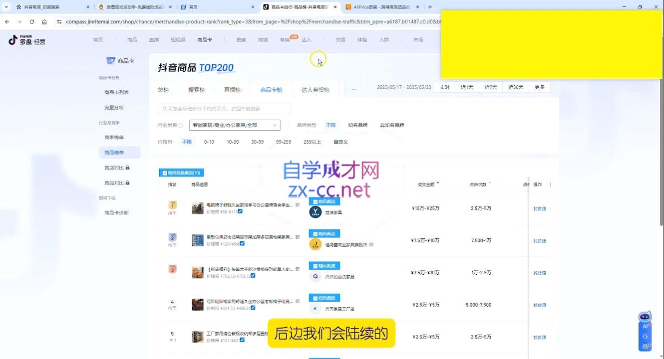 微信截图_20250531014252.png