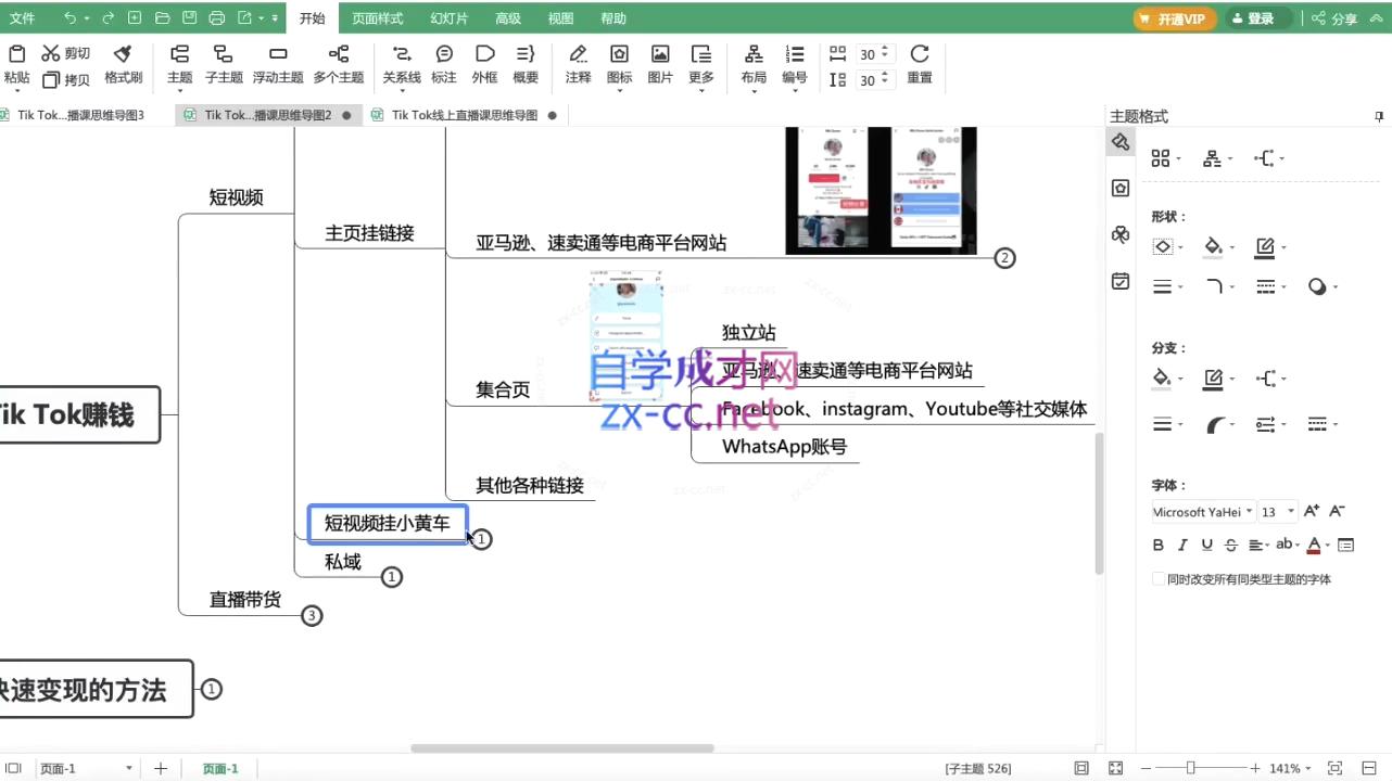 微信截图_20250602143019.png