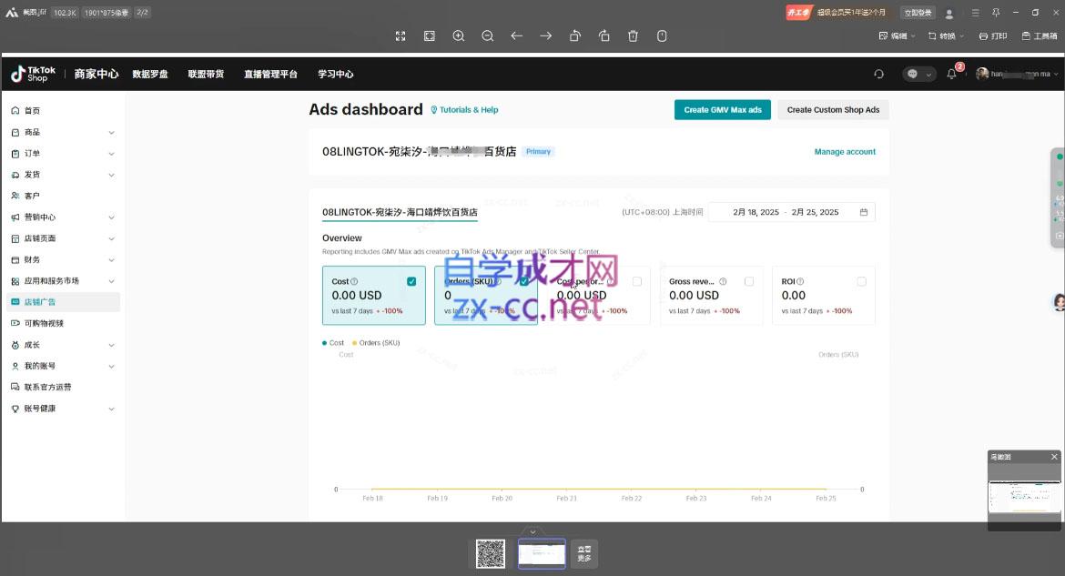 微信截图_20250602163139.png