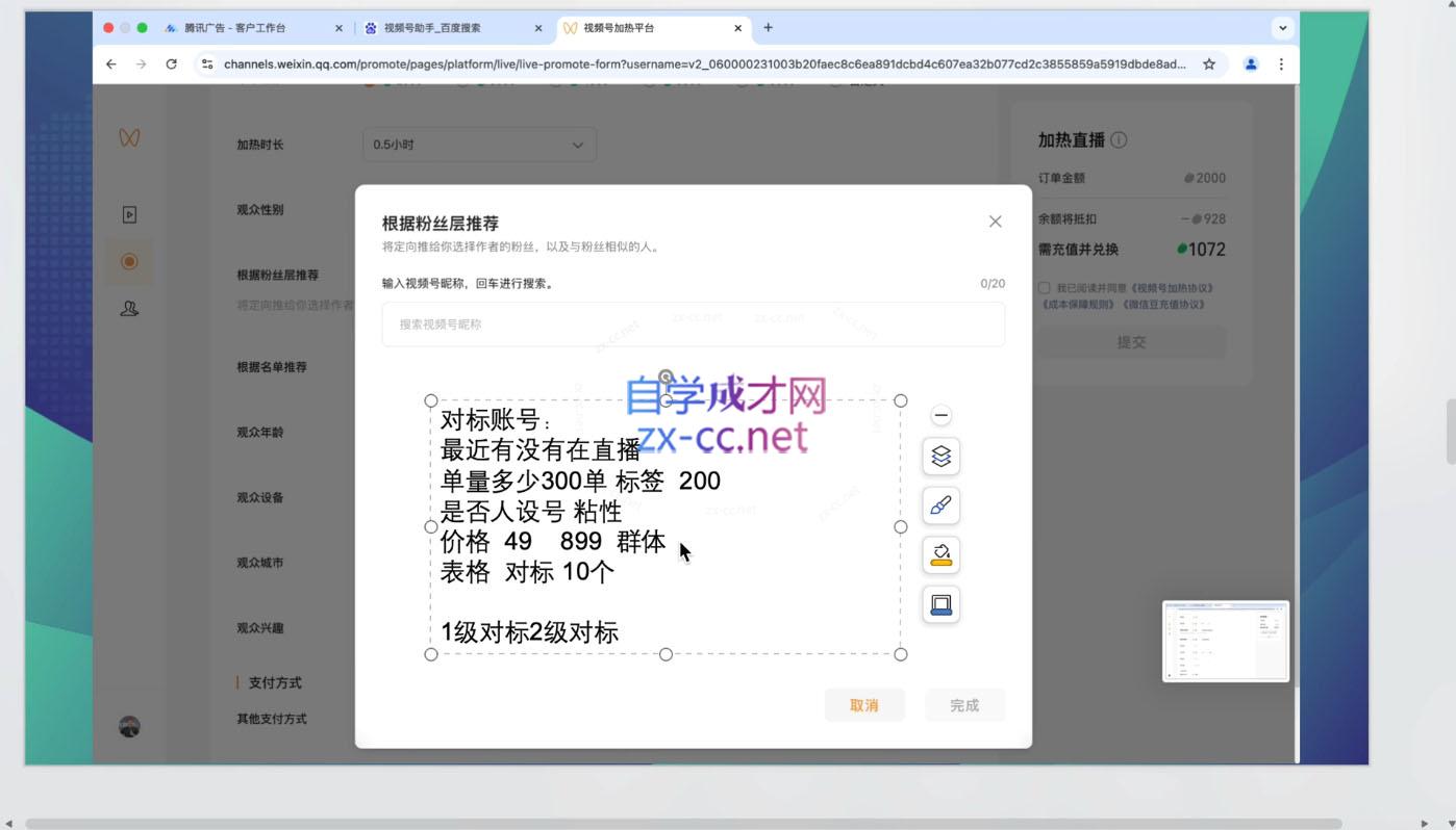 微信截图_20250603155109.png