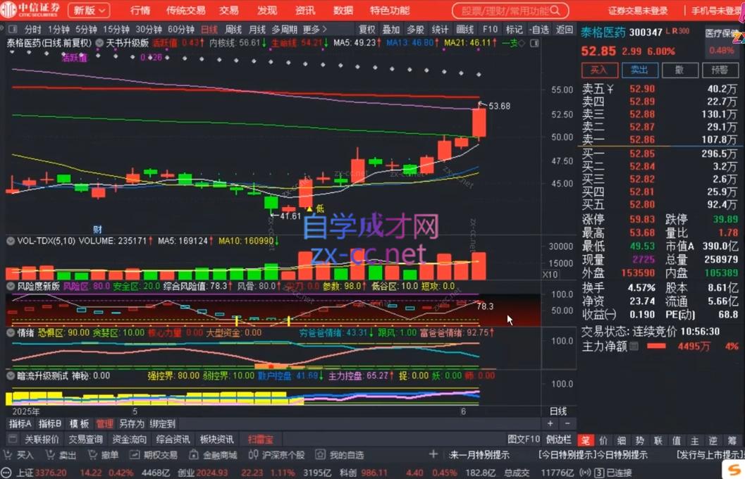 微信截图_20250605014449.png