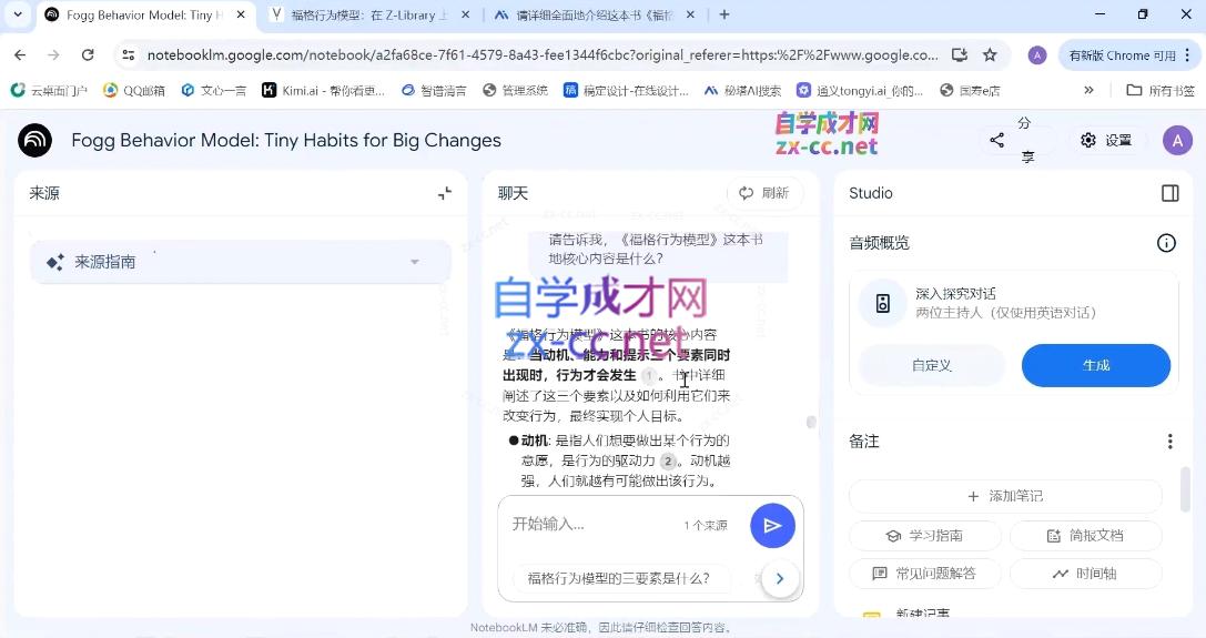 微信截图_20250606222242.png